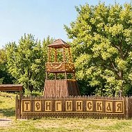 МБОУ СОШ №14 новости школы и не только