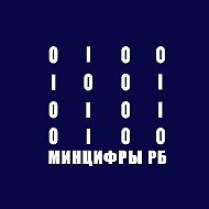 Министерство цифрового развития государственного управления Республики Башкортостан