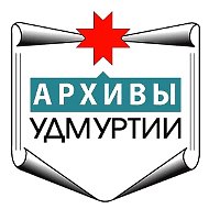 Комитет по делам архивов