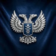 Министерство цифрового развития государственного управления, информационных технологий и связи Донецкой Народной Республики (Минцифры ДНР)