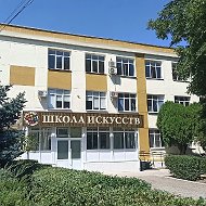 МБУДО ДШИ ст. Динской