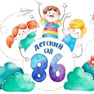 Канал МБДОУ № 86