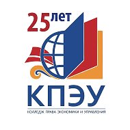 Колледж права, экономики и управления (ЧПОУ "КПЭУ")
