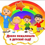 МДОБУ детский сад комбинированного вида № 3 ст. Вознесенской