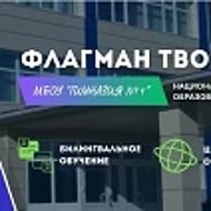 МБОУ "Гимназия №1" города Ноябрьска