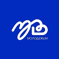 Комитет молодежной политики Волгоградской области