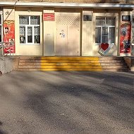 МБОУ СОШ № 10. г.Ессентуки