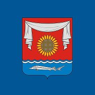 Администрация Неклиновского района
