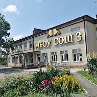 МБОУ СОШ 3 Белореченск