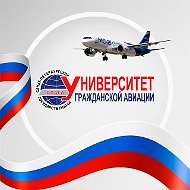 ✈️СПбГУ ГА✈️