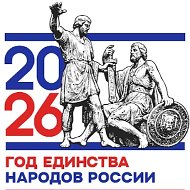 Первые из второй