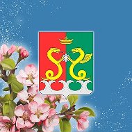 Администрация Каменского района Пензенской области