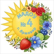 МАДОУ № 4