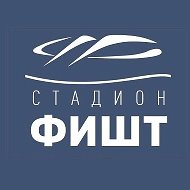 Стадион "Фишт"