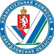 Свердловский избирком