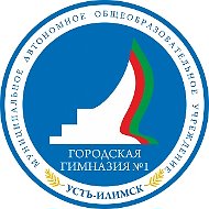 Городская гимназия № 1 (новости)