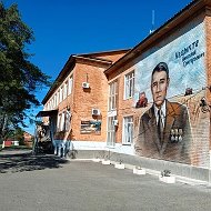 МБОУ СОШ № 43 МО Абинский район
