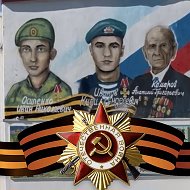 МБОУ СОШ 7 им.П.Д.Стерняевой
