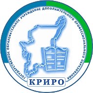 Коми республиканский институт развития образования