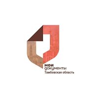 МФЦ Тамбовской области