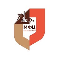 МФЦ "Мои Документы" Севастополь