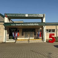 МАОУ лицей 3 имени М.В.Ломоносова