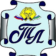 МАОУ "Технический лицей" г.Сыктывкар