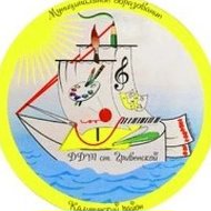 Дом Детского творчества ст. Гривенская