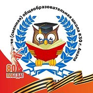 МБОУ В(С)ОШ № 30 им. А.А. Туркина город воинской славы Анапа