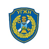 УГЖН Белгородской области