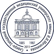 ФГБОУ ВО СЗГМУ им. И.И. Мечникова Минздрава России