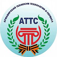 ГБПОУ КК АТТС