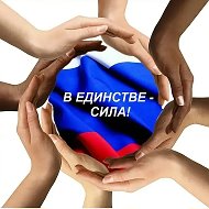 Управление образования МО городской округ город Армавир Краснодарского края