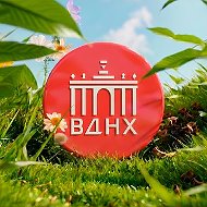 ВДНХ