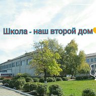 МБОУ СОШ № 9 имени А.Д.Авдеева