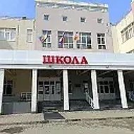 МАОУ СОШ № 98 г.Краснодар