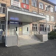 МАОУ СОШ № 1 имени Евгении Рудневой