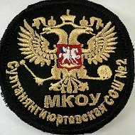 МКОУ "Султанянгиюртовская СОШ №2"