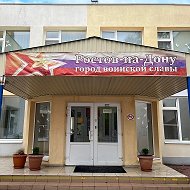 МБДОУ «Детский сад №111»