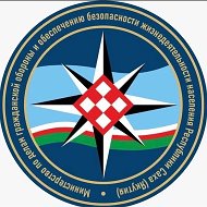 Министерство по делам гражданской обороны и обеспечения безопасности жизнедеятельности населения Республики Саха ( Якутия)