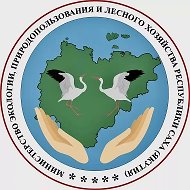 Минэкологии Якутии
