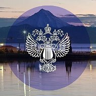 Министерство культуры Камчатского края