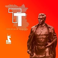Типичная Талица