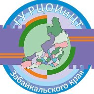 РЦОИиЦТ 75_ЕГЭ_ОГЭ_ВПР_АТТЕСТАЦИЯ