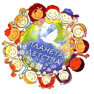 МБДОУ детский сад №41 "Планета детства"