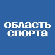 Спорт Томской области