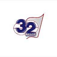 МАХ АКТИВ МОУ "СОШ № 32" г. Магнитогорска