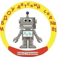 МБДОУ ДЕТСКИЙ САД № 81
