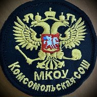 МКОУ "Комсомольская СОШ им.Гаджиева Н.О." Кизилюртовский район