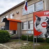 МАДОУ ДС КВ 4 ст. Северская